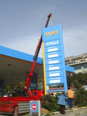 Davutpa&#351;a opet tabela motaj&#305;.