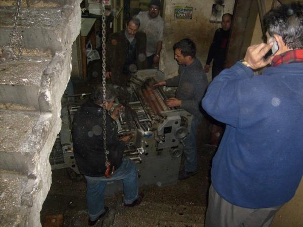 Rahmetli babam la cağoğlunda çalışma.