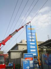 Gerilim hatt&#305; alt&#305;nda opet tabelas&#305; montaj&#305;.